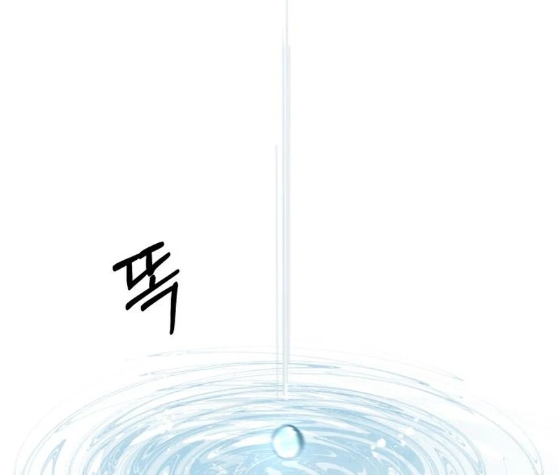 Read I Want To Be Fooled Manga Online