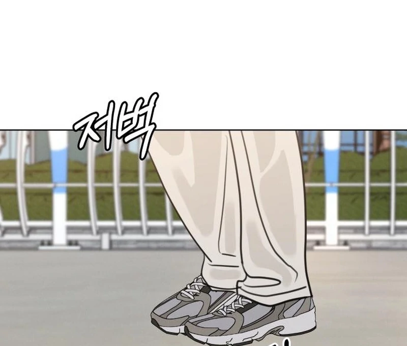 Read I Want To Be Fooled Manga Online