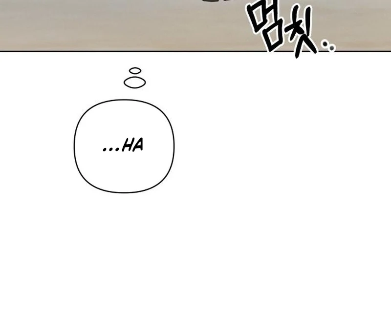 Read I Want To Be Fooled Manga Online