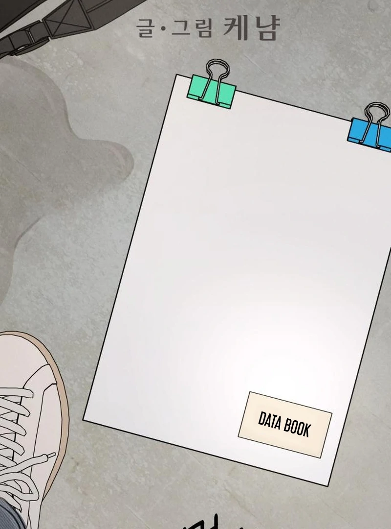 Read I Want To Be Fooled Manga Online