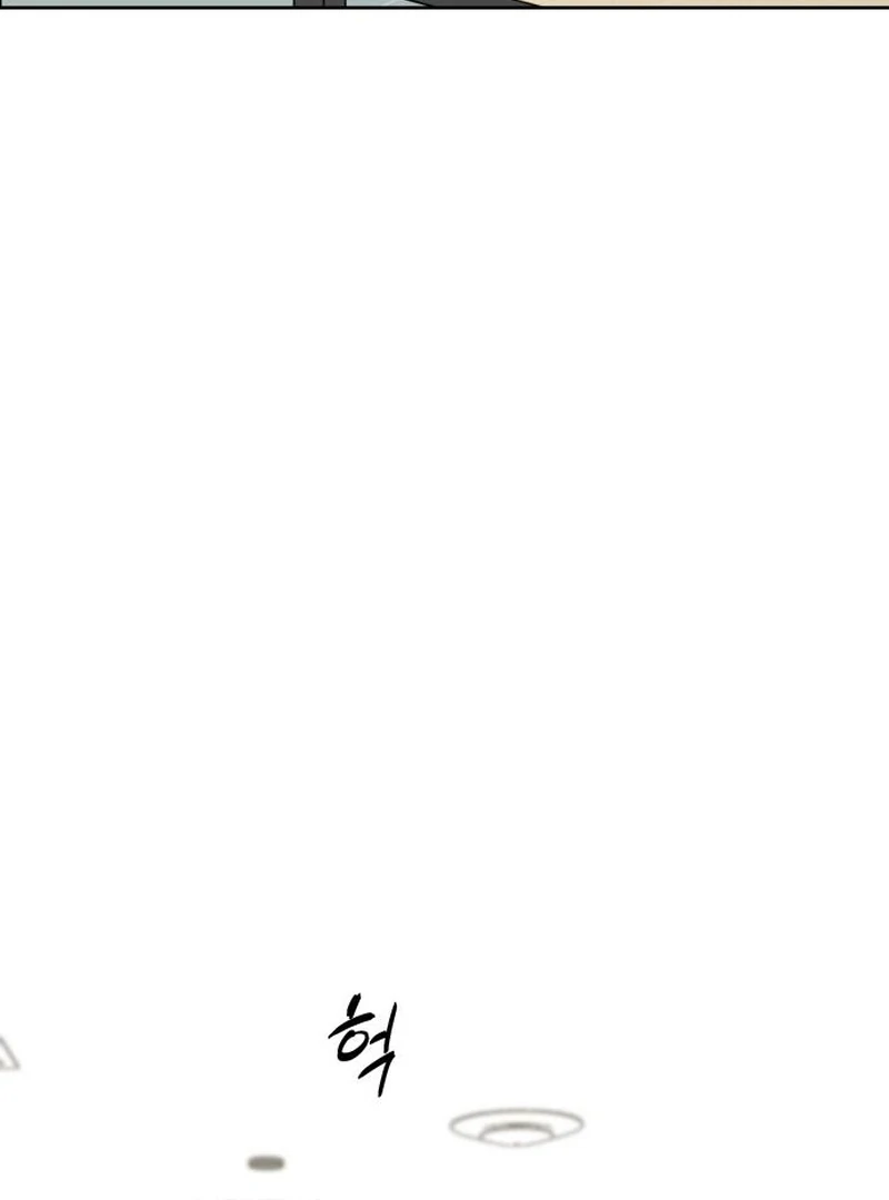 Read I Want To Be Fooled Manga Online