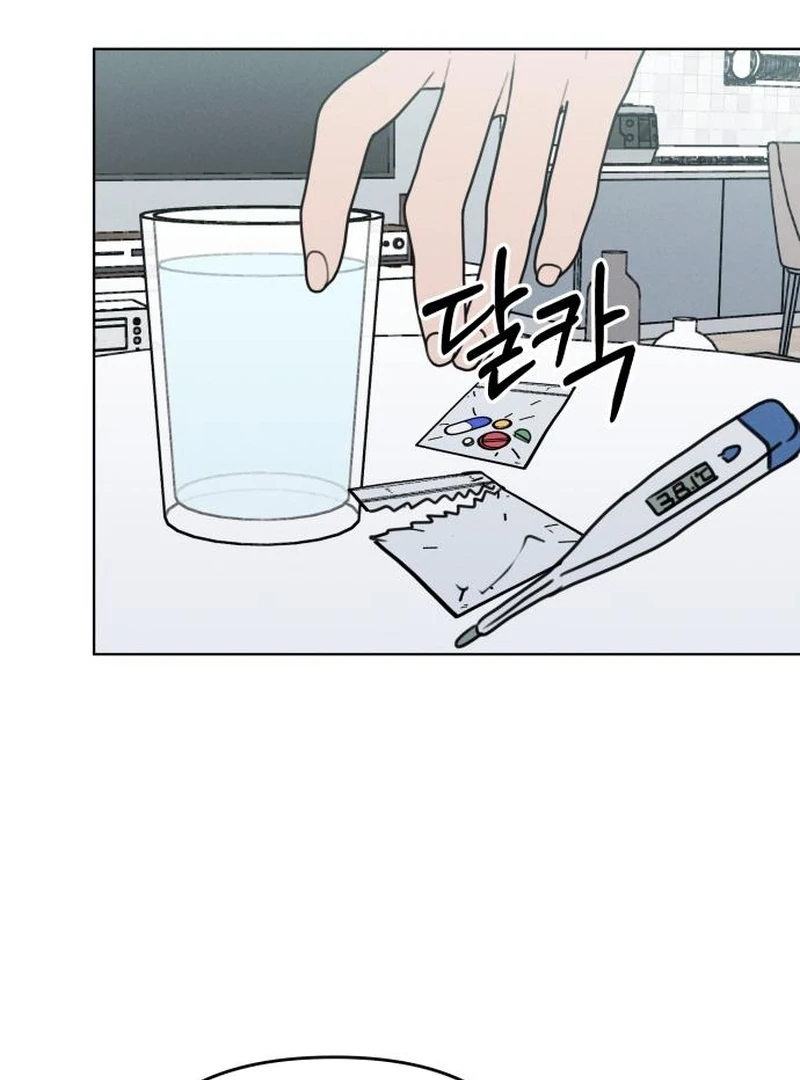 Read I Want To Be Fooled Manga Online