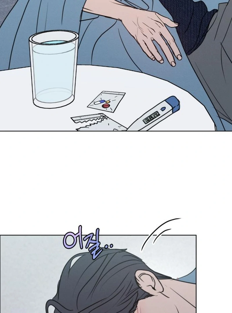 Read I Want To Be Fooled Manga Online