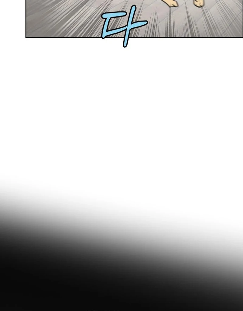 Read I Want To Be Fooled Manga Online