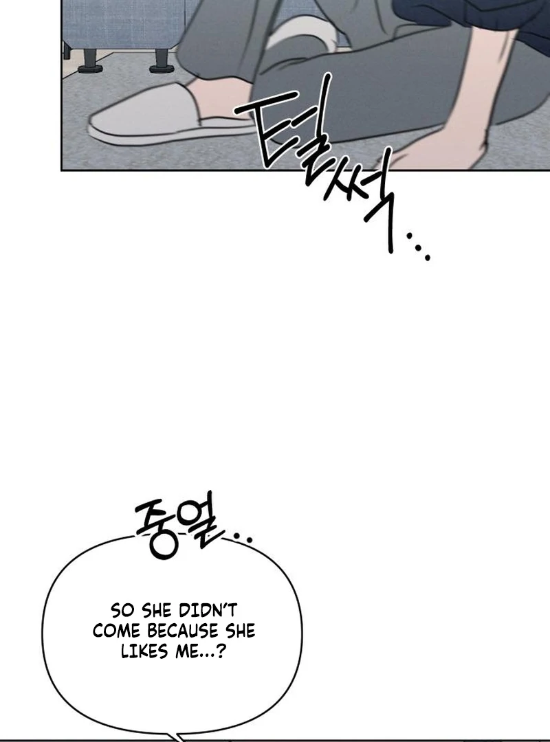 Read I Want To Be Fooled Manga Online