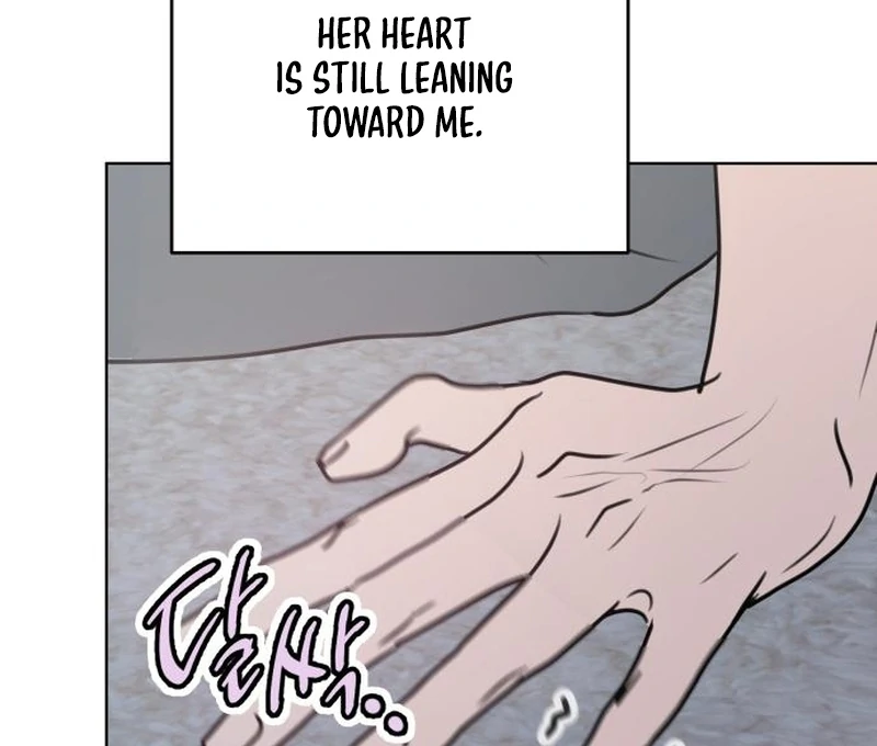 Read I Want To Be Fooled Manga Online