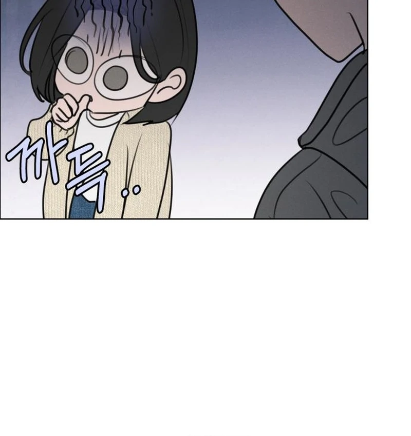 Read I Want To Be Fooled Manga Online