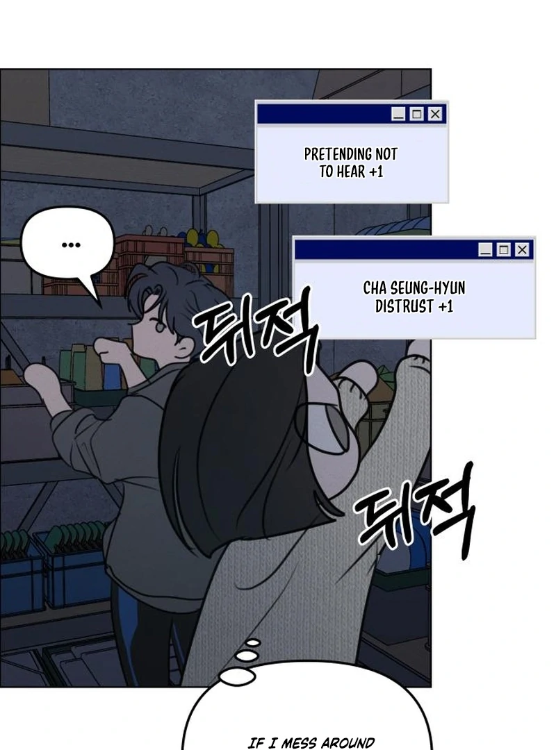 Read I Want To Be Fooled Manga Online