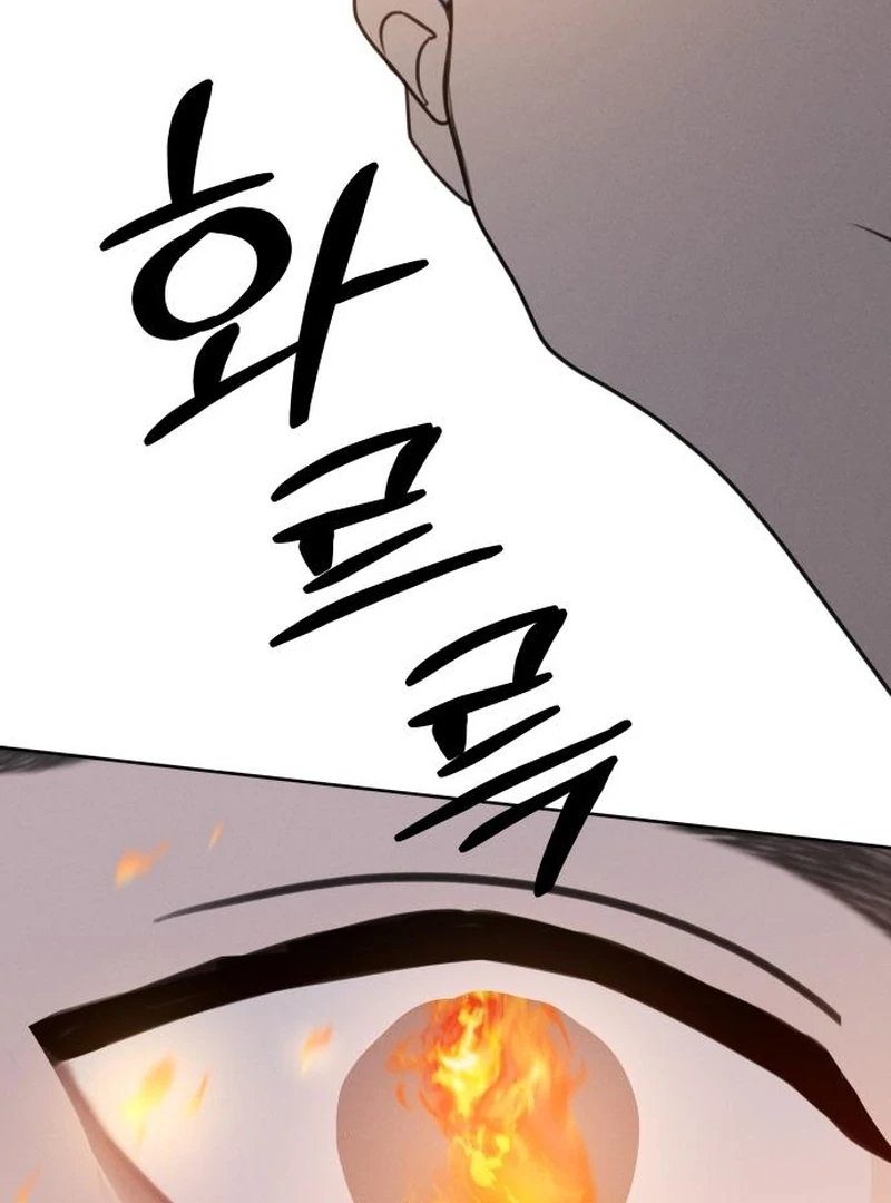 Read I Want To Be Fooled Manga Online