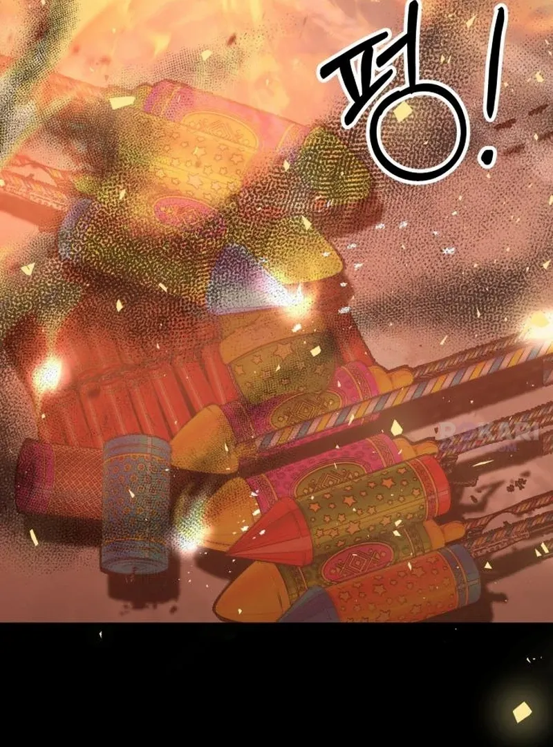 Read I Want To Be Fooled Manga Online