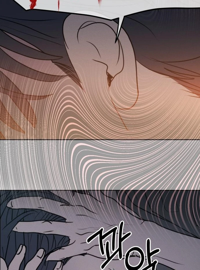 Read I Want To Be Fooled Manga Online