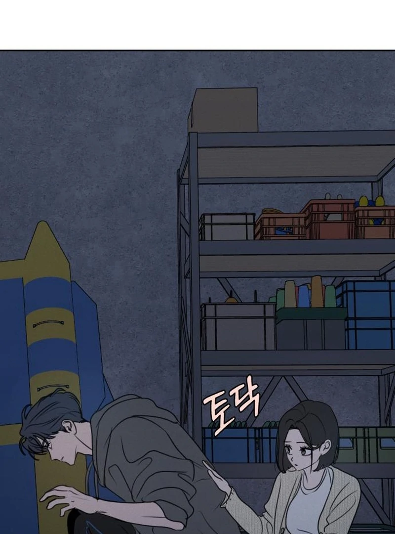 Read I Want To Be Fooled Manga Online