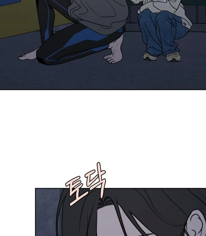 Read I Want To Be Fooled Manga Online