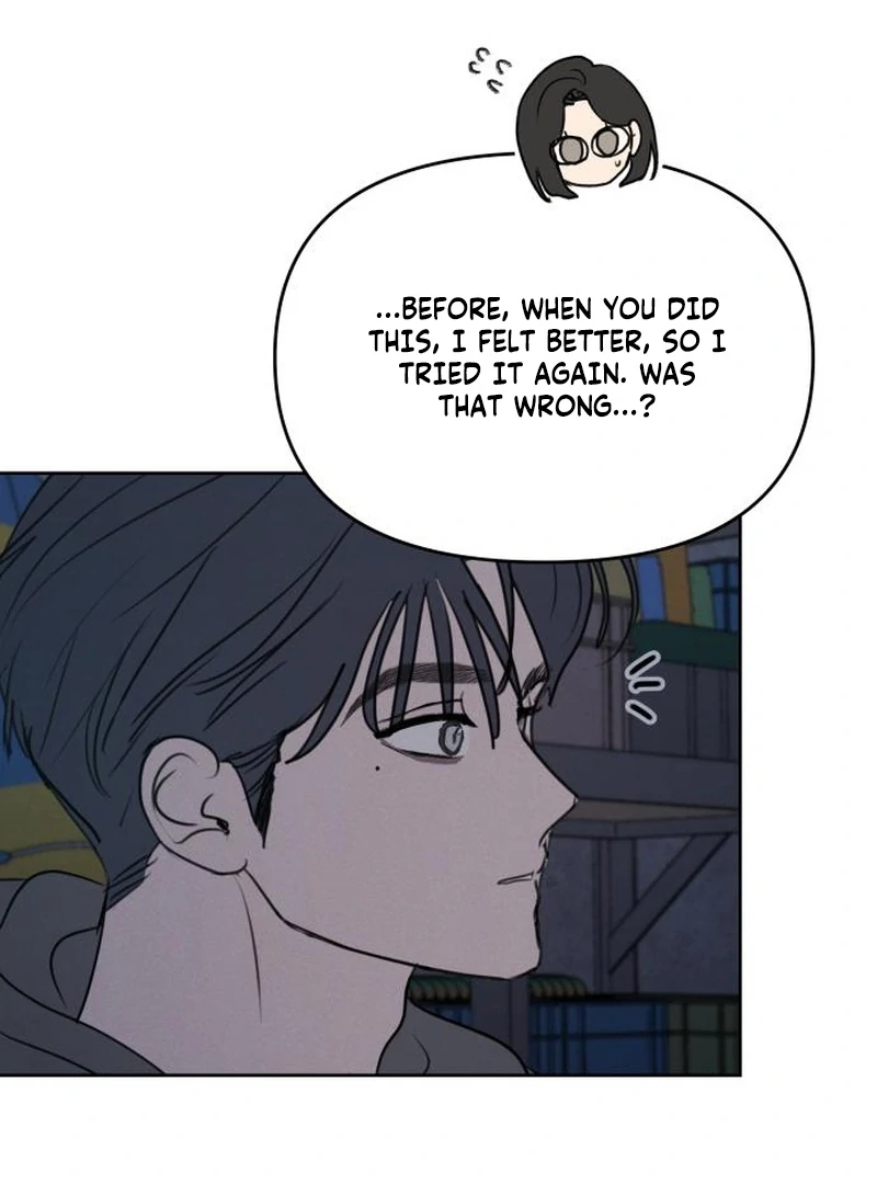 Read I Want To Be Fooled Manga Online