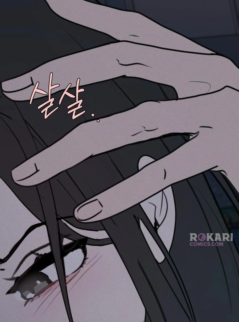 Read I Want To Be Fooled Manga Online