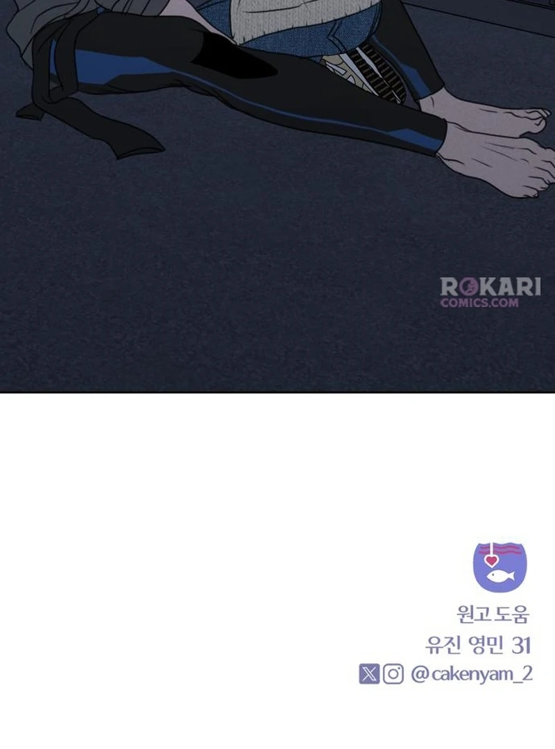 Read I Want To Be Fooled Manga Online