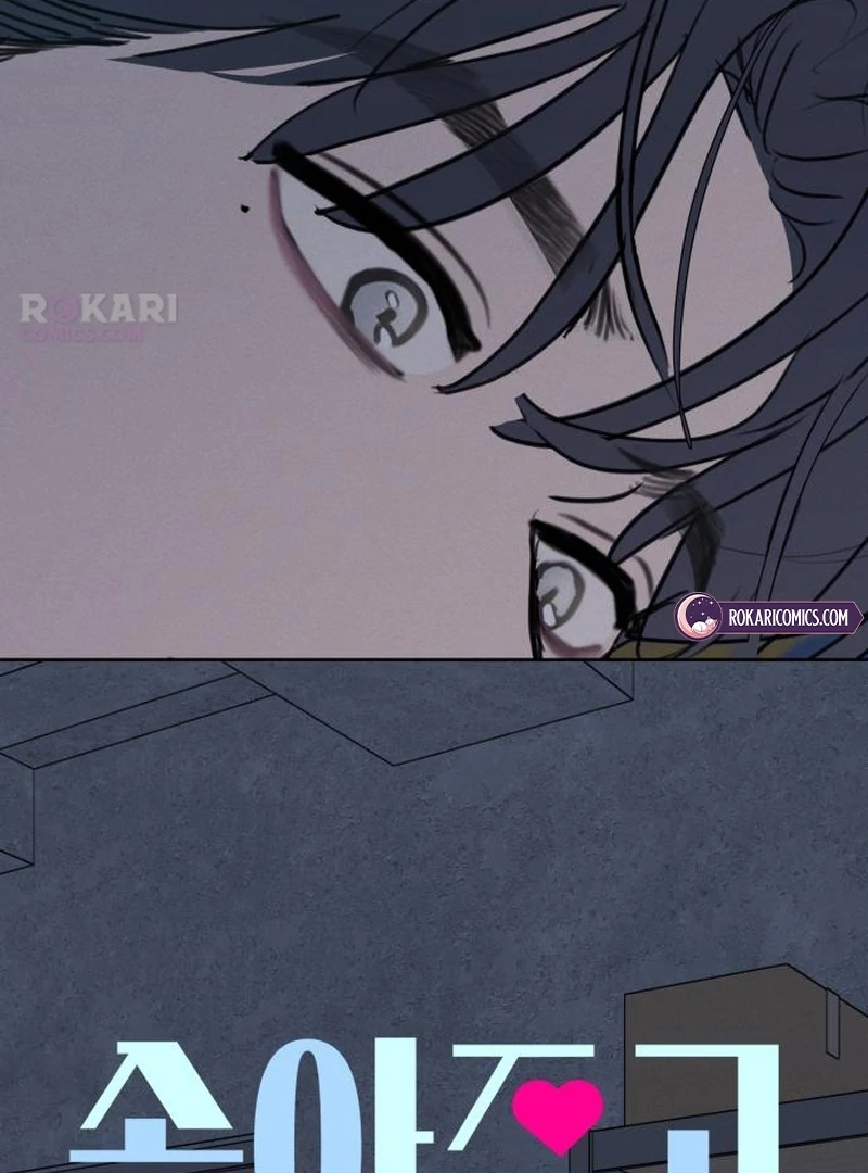 Read I Want To Be Fooled Manga Online