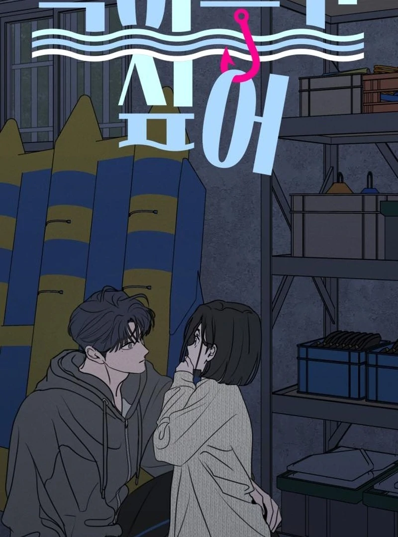 Read I Want To Be Fooled Manga Online