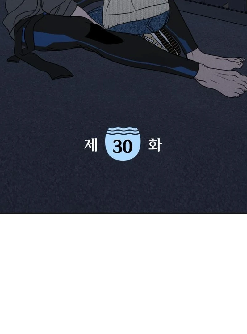 Read I Want To Be Fooled Manga Online