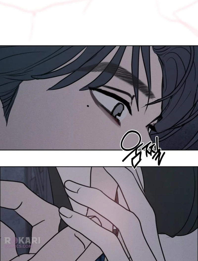 Read I Want To Be Fooled Manga Online