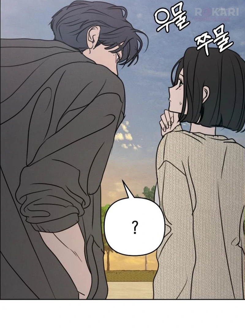 Read I Want To Be Fooled Manga Online