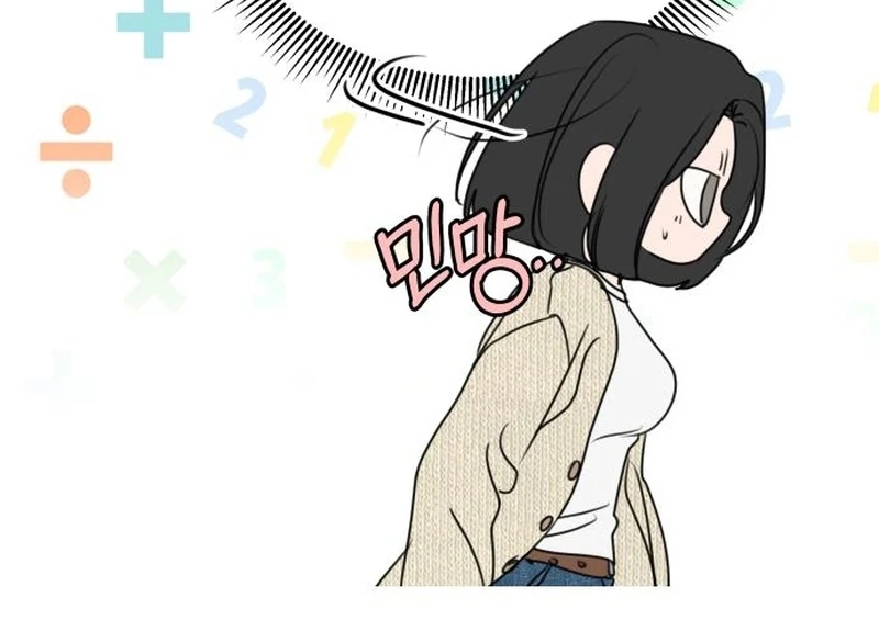 Read I Want To Be Fooled Manga Online