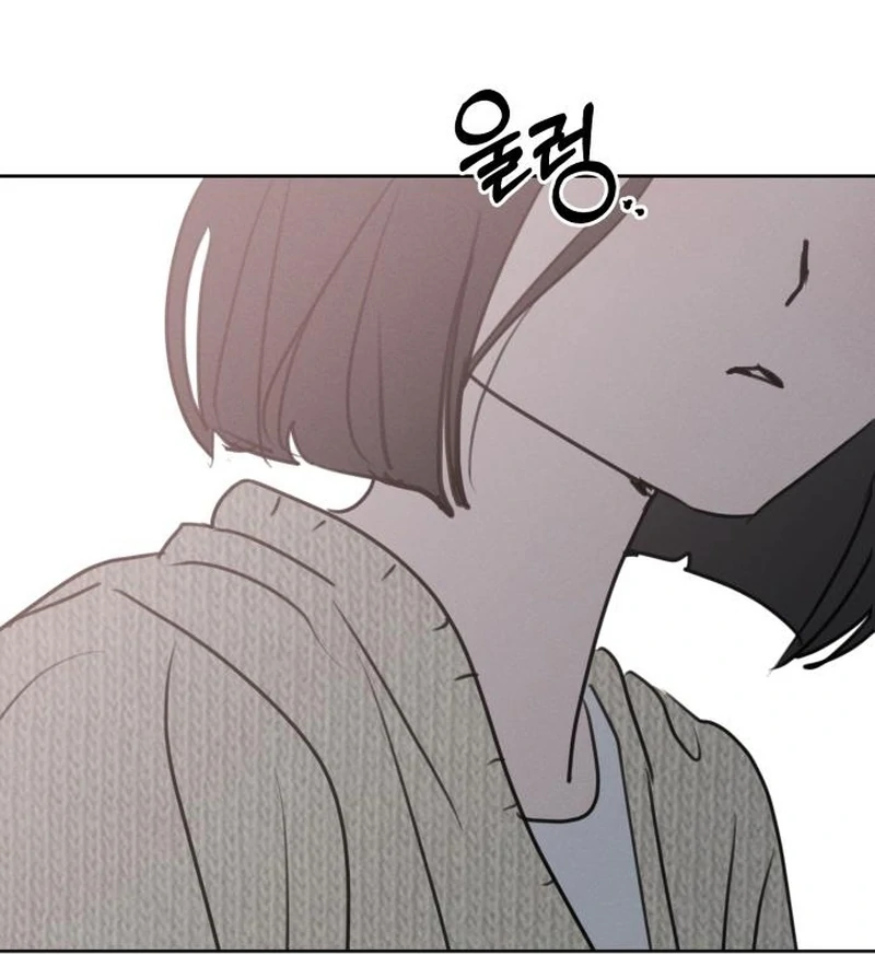 Read I Want To Be Fooled Manga Online