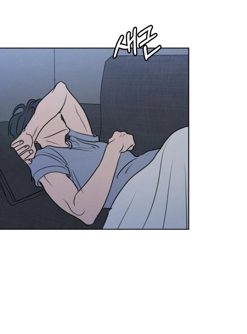 Read I Want To Be Fooled Manga Online