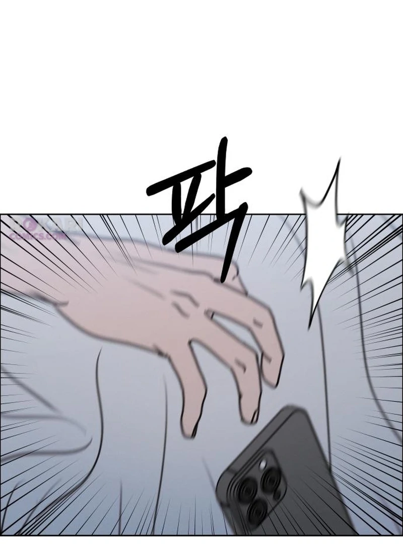 Read I Want To Be Fooled Manga Online