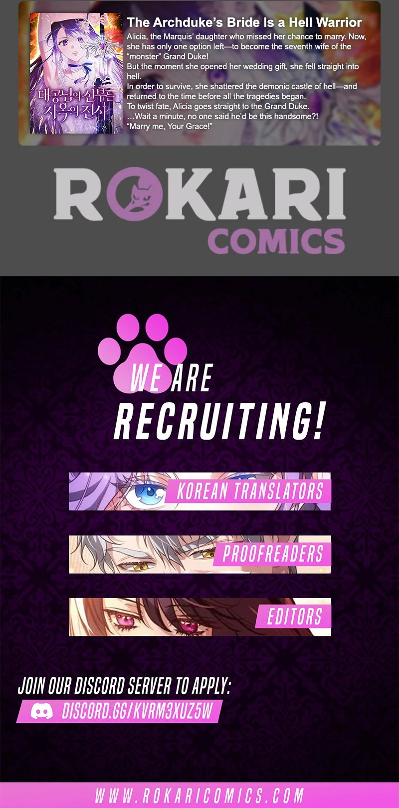 Read I Want To Be Fooled Manga Online