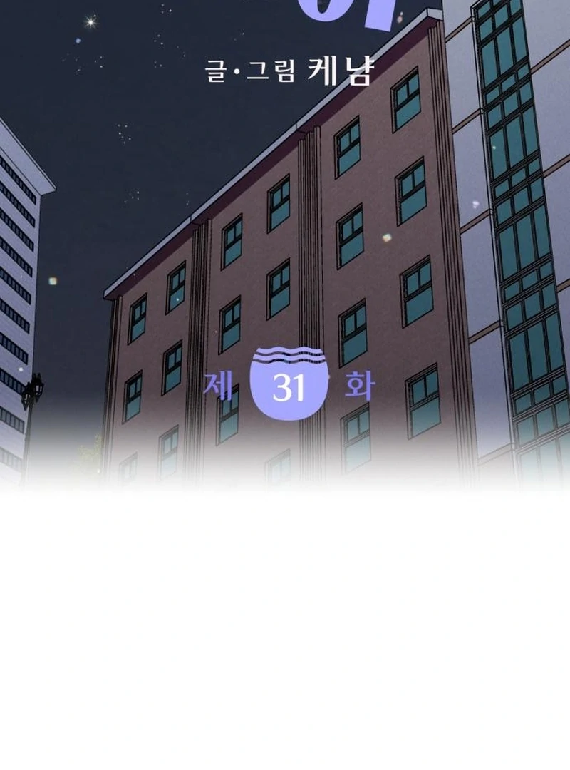 Read I Want To Be Fooled Manga Online