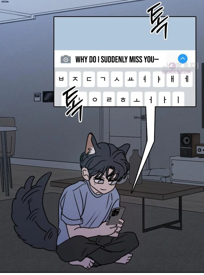 Read I Want To Be Fooled Manga Online