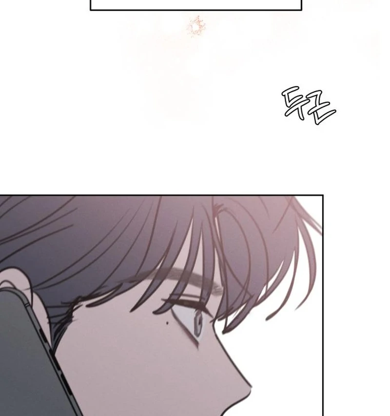 Read I Want To Be Fooled Manga Online