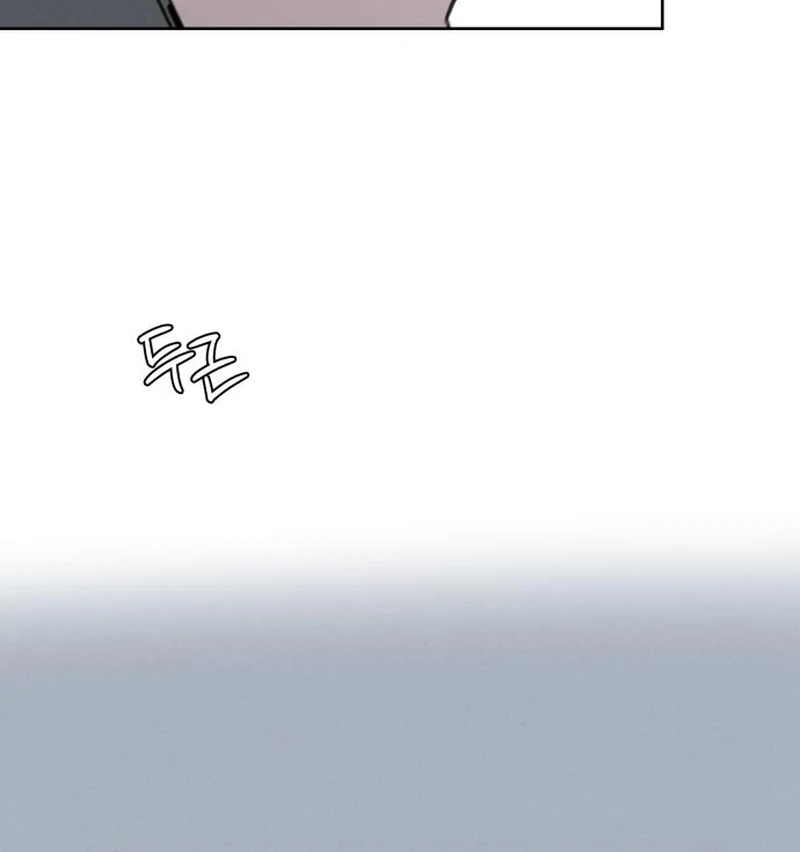 Read I Want To Be Fooled Manga Online