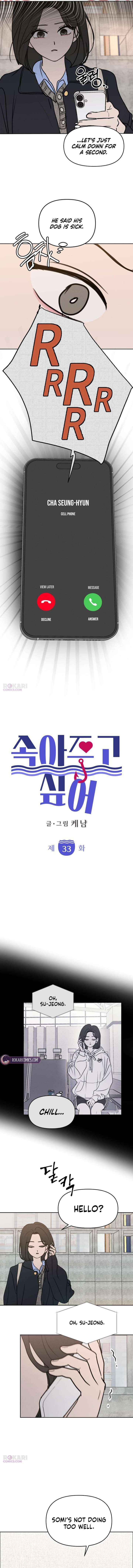 Read I Want To Be Fooled Manga Online