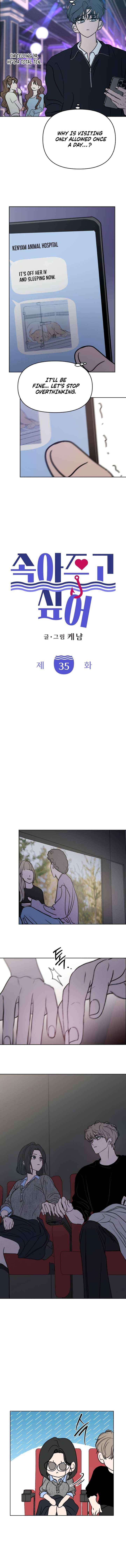 Read I Want To Be Fooled Manga Online