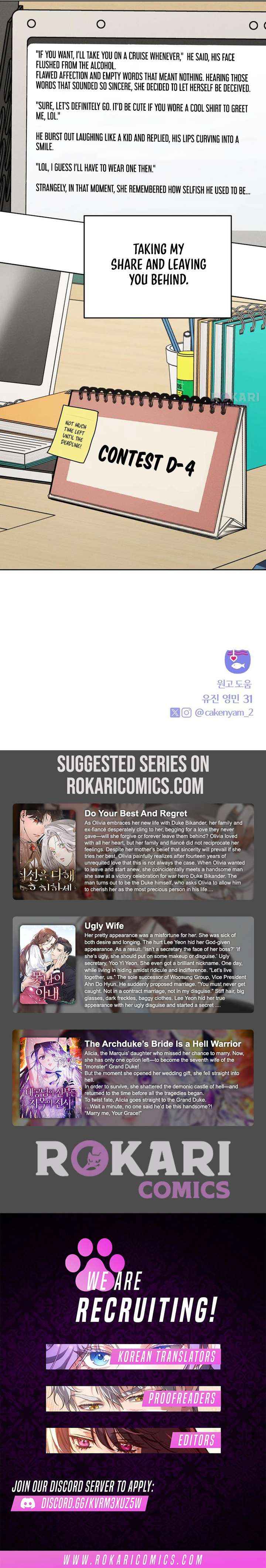 Read I Want To Be Fooled Manga Online