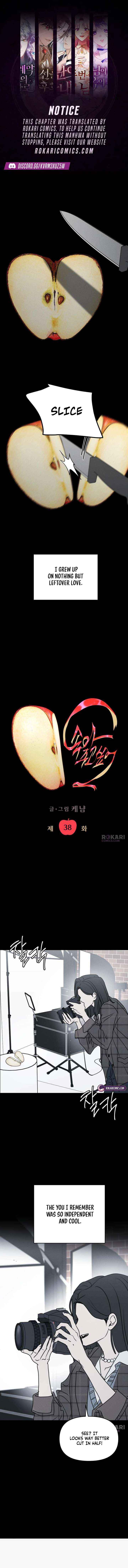 Read I Want To Be Fooled Manga Online