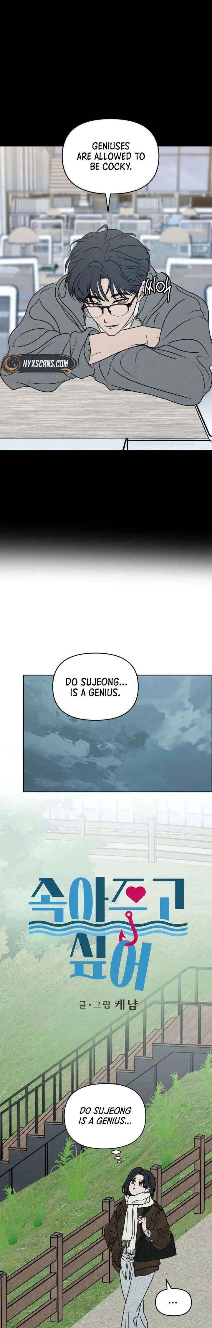 Read I Want To Be Fooled Manga Online