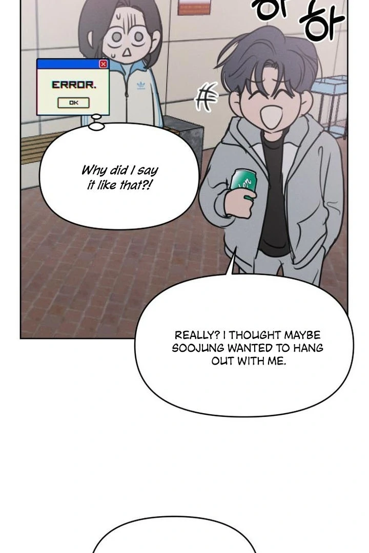 Read I Want To Be Fooled Manga Online