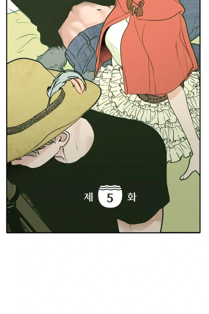 Read I Want To Be Fooled Manga Online