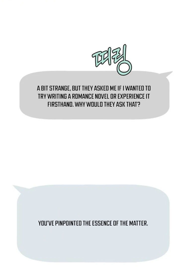 Read I Want To Be Fooled Manga Online