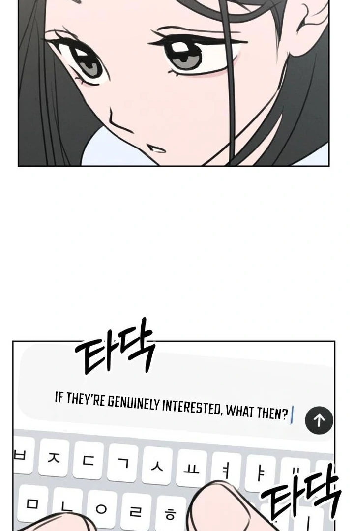 Read I Want To Be Fooled Manga Online