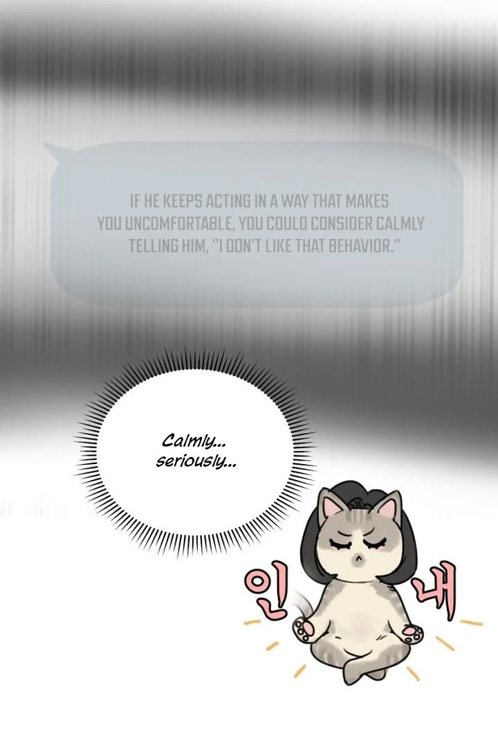Read I Want To Be Fooled Manga Online