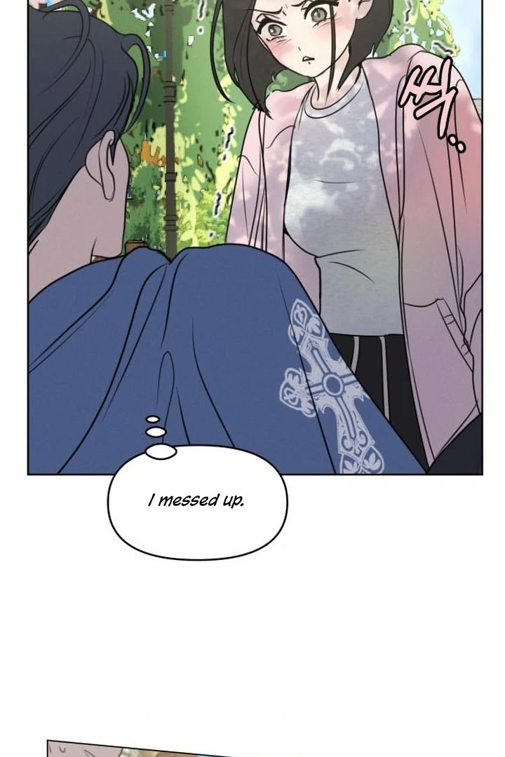 Read I Want To Be Fooled Manga Online