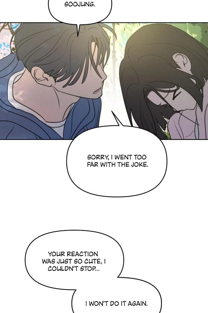 Read I Want To Be Fooled Manga Online