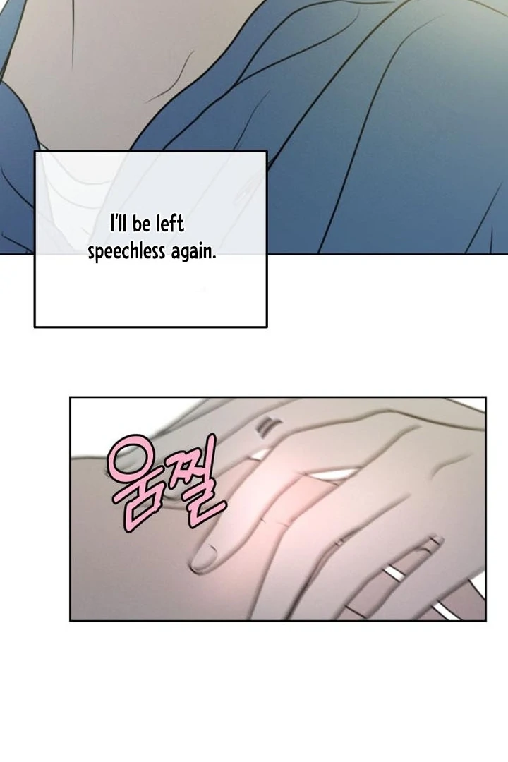Read I Want To Be Fooled Manga Online