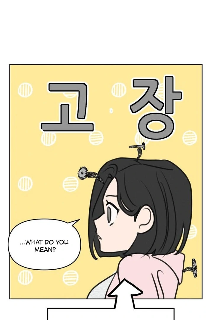 Read I Want To Be Fooled Manga Online