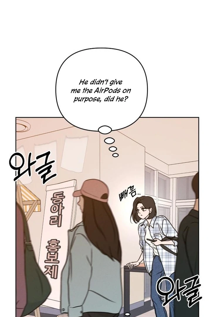 Read I Want To Be Fooled Manga Online