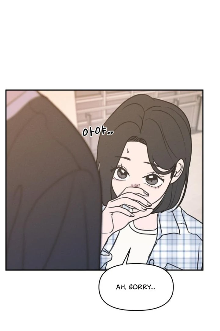 Read I Want To Be Fooled Manga Online